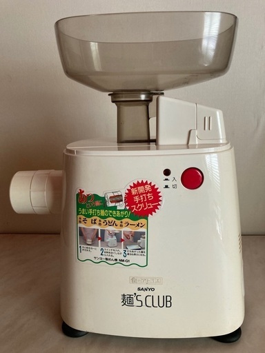 サンヨー　製めん機　NM-G1