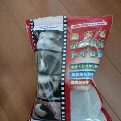 ハムスター用エサや砂など差し上げますの画像