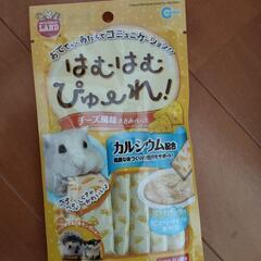 ハムスター用エサや砂など差し上げますの画像