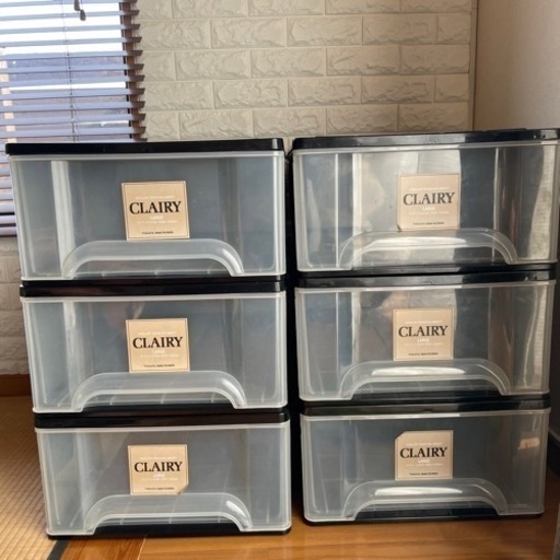 GLAIRY 収納ケース 6個セット