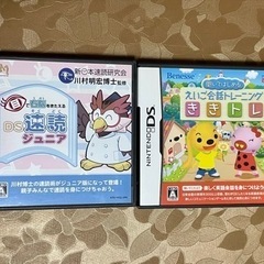 任天堂 DS ソフト3本セットの画像