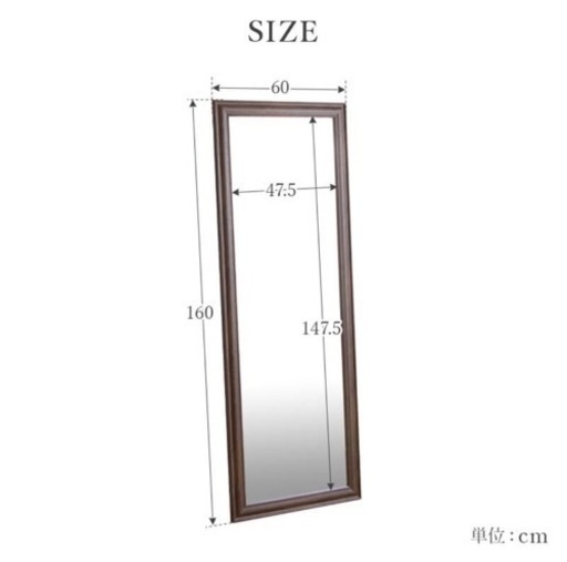 【美品】鏡　全身　60×160