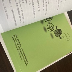 2020 管理栄養士国家試験 頻出ワード別一問一答の画像