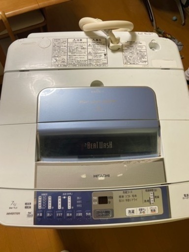 日立全自動洗濯機　BW-7LV  7kg