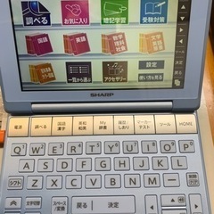 【美品】電子辞書 中学生 Brain PW-SJ3 値下げしました。