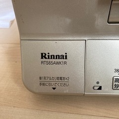 ガスコンロお渡し確約の画像