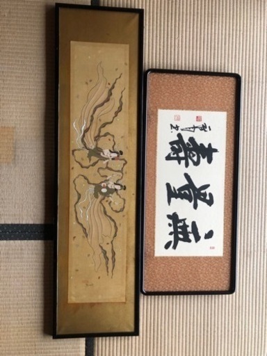 衝立