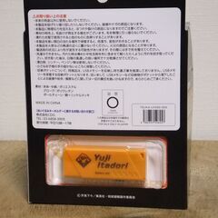☆最終値下げ！ADATA　ツカモトぬいぐるみキーホルダー付き　虎杖悠仁ＵＳＢメモリ(32GB)　TSUKA-UV330-32G（現状渡し）☆ の画像