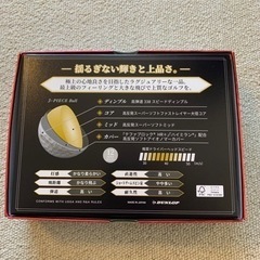 【未使用品】値下げしました！ゼクシオ プレミアム ゴルフボール 1ダース（12球入り）　DUNLOP XXIO PREMIUMの画像