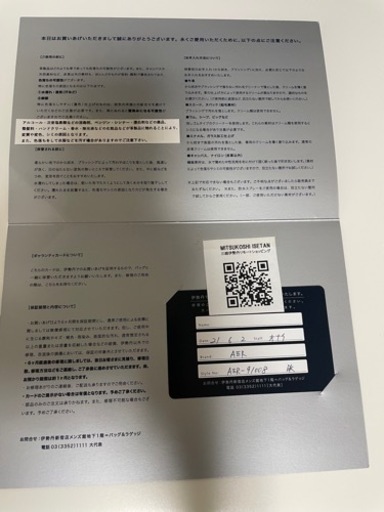 Aerのリュック