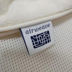 エアウィーヴ　Airweave クイーンサイズ