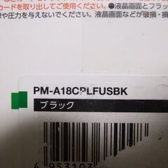 ☆大幅最終値下げ！ELECOM　ｉPhone2018　6.1インチ対応　クッション付きソフトケース　PM-A18CPLFUSBK（現状渡し）☆ の画像