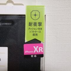 ☆大幅最終値下げ！ELECOM　ｉPhone2018　6.1インチ対応　クッション付きソフトケース　PM-A18CPLFUSBK（現状渡し）☆ の画像