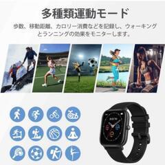 スマ-トウオッチ③ 2022 音楽再生  腕時計 IPX7防水の画像