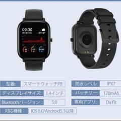 スマ-トウオッチ③ 2022 音楽再生  腕時計 IPX7防水の画像