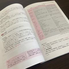 疾病の成因・病態・診断・治療　第2版【最終値下げ】の画像