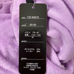 パイル長袖パーカーの画像