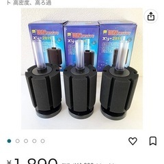 スポンジフィルター　1個売りの画像