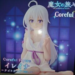 魔女の旅々  イレイナ フィギュア ナイトウェアver