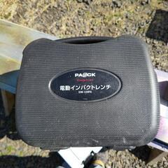 電動インパクトレンチ