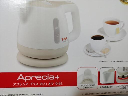 Tfal 電気ケトル 新品