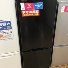 【トレファク神戸新長田】TOSHIBAの2022年製2ドア冷蔵庫入荷しました！!【取りに来れる方限定】