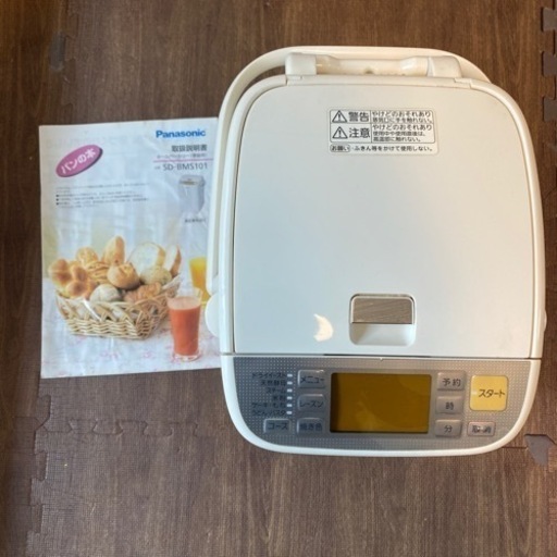 Panasonic  ホームベーカリー　SD-BMS101