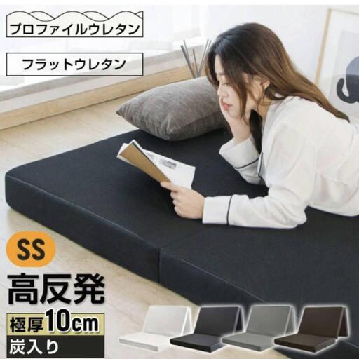 [牛丼様]折りたたみマットレス 新品未開封