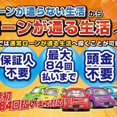 自社ローン　ローンが通らない生活から通る生活へ　保証人不要　最大84回　頭金不要 レクサス RXハイブリッド450h バージョンL　純正HDDナビ　フルセグ地デジTV （ブラック）の画像