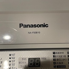 【取引中】Panasonic洗濯機5kg☆3月下旬取引☆取りに来て下さるかた限定の画像