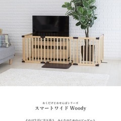日本育児　おくだけとおせんぼ　木製スマートワイド　Woody　ベビーゲートの画像