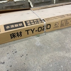 フローリング材