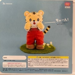 おへんじはーいの画像