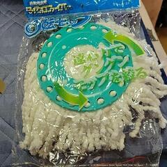 回転モップの下の部分です‼️