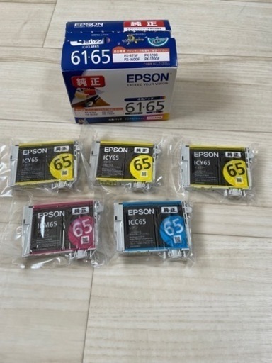 EPSONインクセット