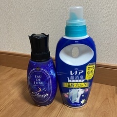 お話中　柔軟剤2本もらってください