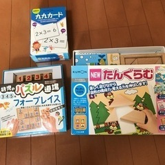 パズル道場　タングラム　九九カード（決まりました）