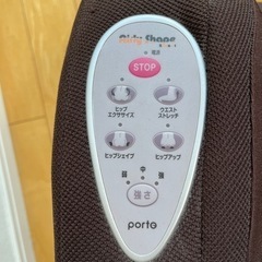 エアリーシェイプ　スマートの画像