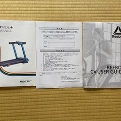 ランニングマシーン　リーボック　トレッドミル　　の画像