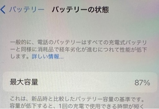 携帯電話/スマホ iPhone8 64GB PRODUCT RED