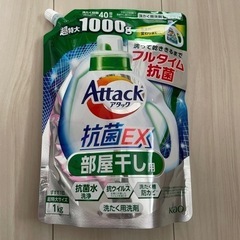 大容量詰め替えアタック抗菌EX部屋干し用　1kg