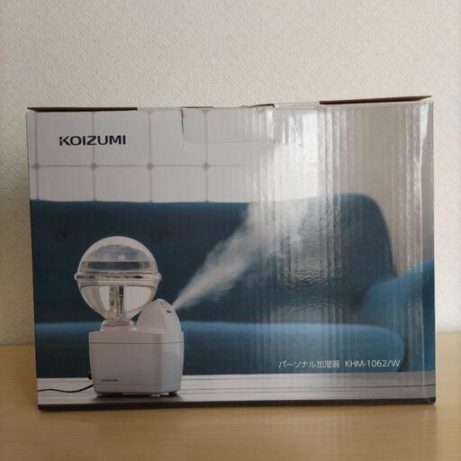 【新品未使用】コイズミ 超音波式小型加湿器 LEDイルミネーション付 ホワイト