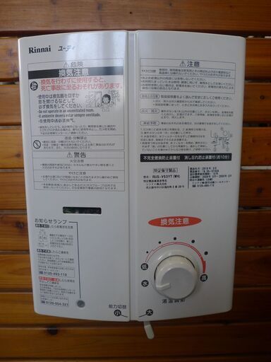 Rinnai リンナイ ガス瞬間湯沸器 RUS-V53YT(WH) 先止め式 都市ガス用 2019年製 中古