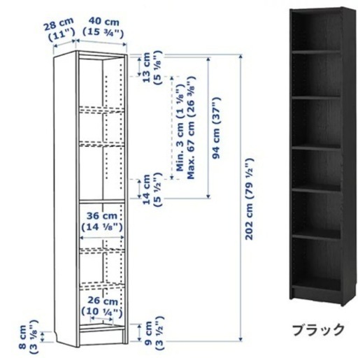 【美品✨】本棚　早い者勝ちで