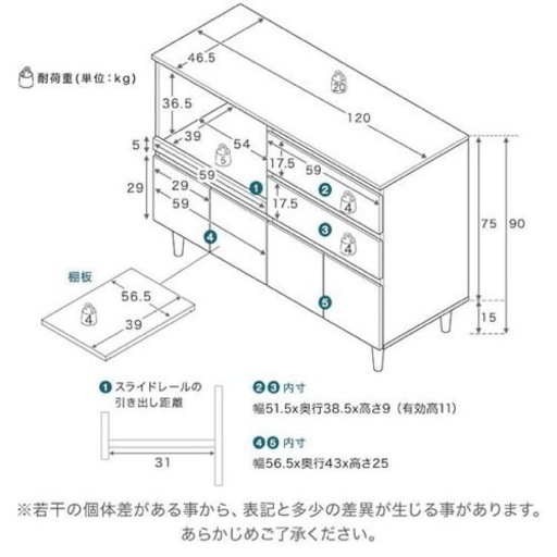 [幅120] LOWYA食器棚 レンジ台 コンセント付き 木目調オーク