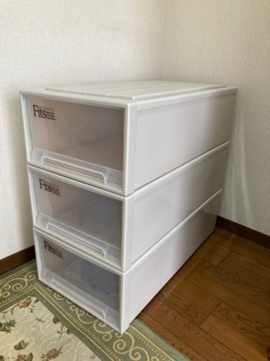 Fits収納ケース(ロング)3個セット(売ります)