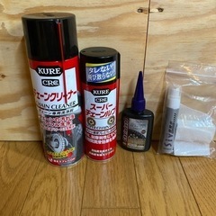 バイク用　チェーンクリーナー　チェーンルブ　ほか