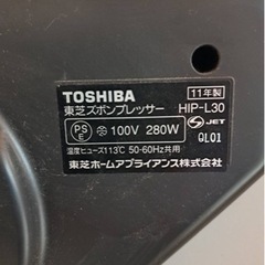 ズボンプロセッサー
