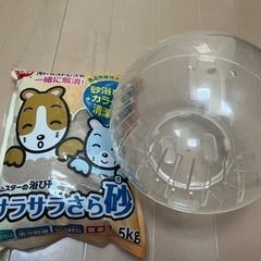 ハムスター用品