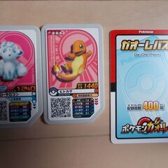 ポケモンガオーレ(14枚)の画像